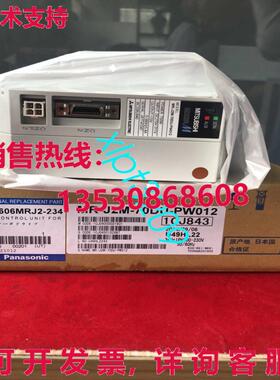 原装供应MR-J2M-70DU-PW012  AC SERVO DRIVER