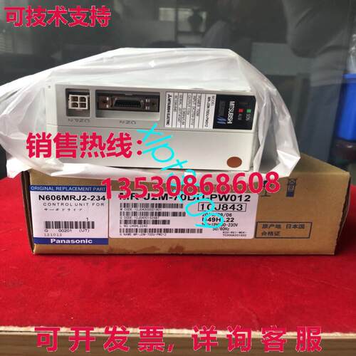 原装供应MR-J2M-70DU-PW012  AC SERVO DRIVER