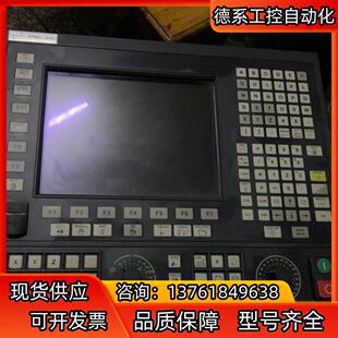 发格系统 ICU 邮费自 8070