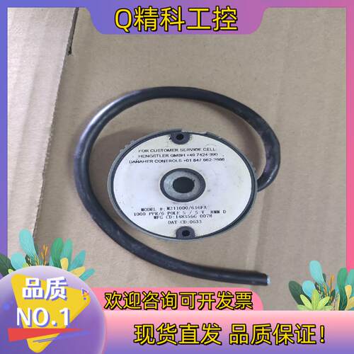 现货hengstler编码器M21 1000/616FA  成色