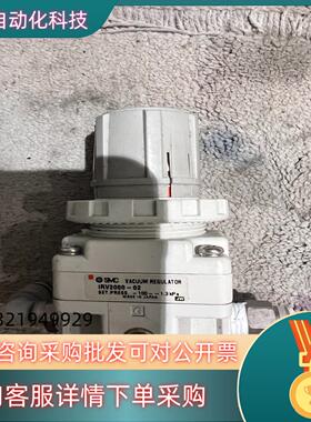 现货smc调压阀IRV2000-02欢迎咨询