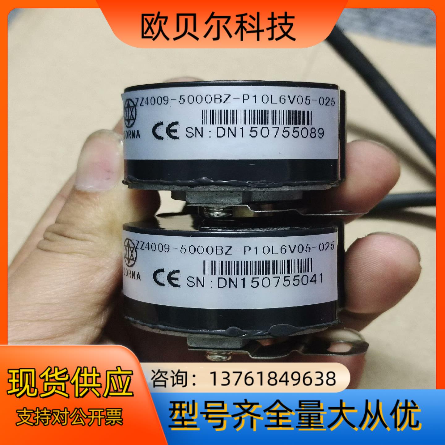 东菱编码器ZZ4009-5000BZ-P10L6V05-02