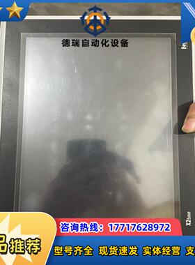 Beijer北尔触摸屏 10-F2 X2 base 9成新质议价