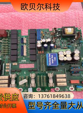 SDCS-PIN-4b COATED  ABB直流调速器电源