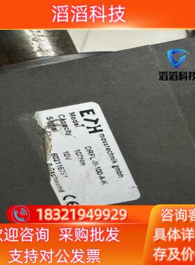 现货德国 ETH DRFL-III-100-A-K 100Nm