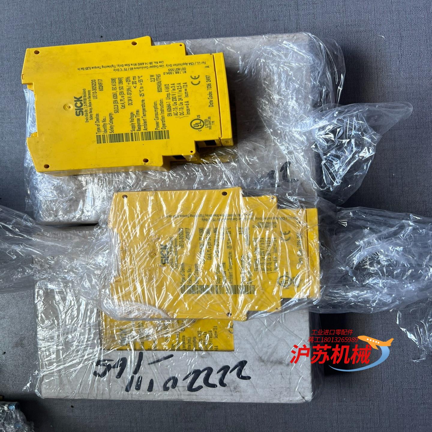 sick 西克继电器 UE 10-3OS2DO 没有使用过。
