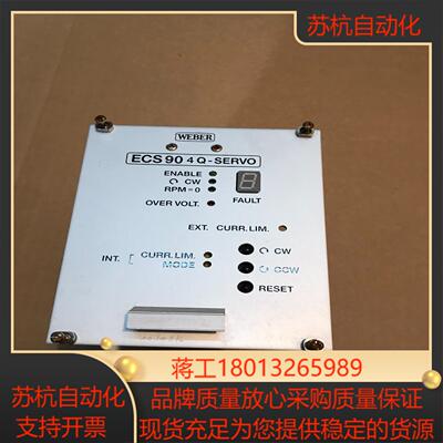 WEBER。 ECS904Q-SERVO计算机主控板议价