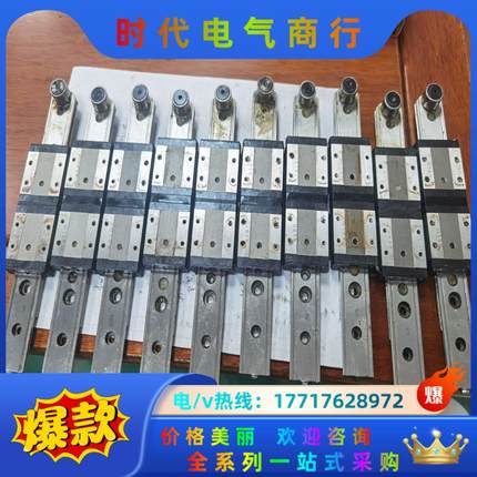 THk导轨XB   贴片机，议价