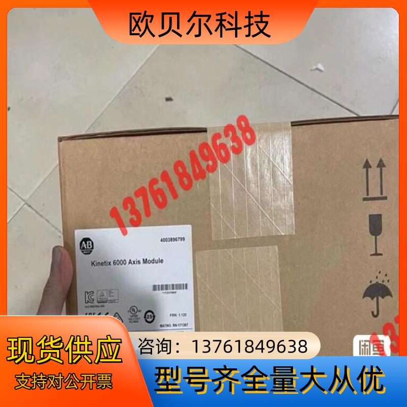 2094-AM01-S 罗克韦尔现货1个直发