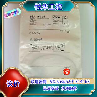 全新原装正品 易福门 IFM MK5308议价