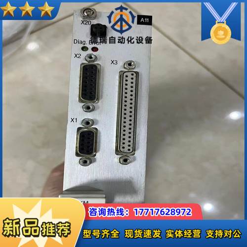 TRUMPF通快控制板LLKM 18-21-40-0007议价