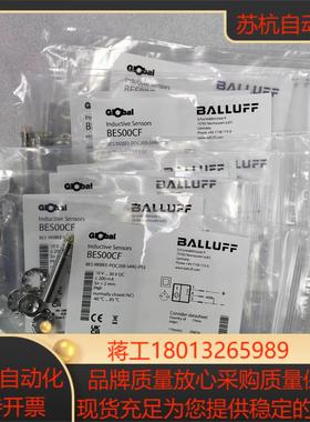 BES00CF BES M08EE-POC20B-S49G-