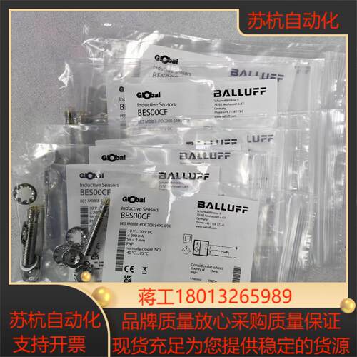 BES00CF BES M08EE-POC20B-S49G-