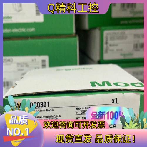 现货BMENOC0301  全新