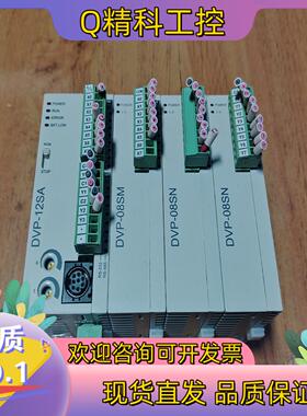 现货台达PLC  DVP12SA11R