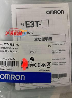 光电开关E3T-SL21-G全新10个1