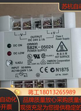 开关电源 S82K－05024  1只，S82K－
