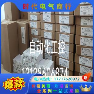 議價(jià) BM02 2094