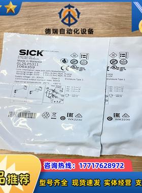 GL2S-P5311 订货号: 1064359议价