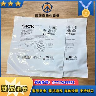 1064359议价 订货号 GL2S P5311