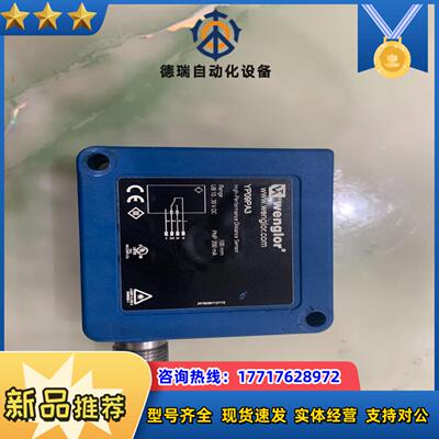 传感器wenglor德国威格勒激光测距传感器YP09PA3议价