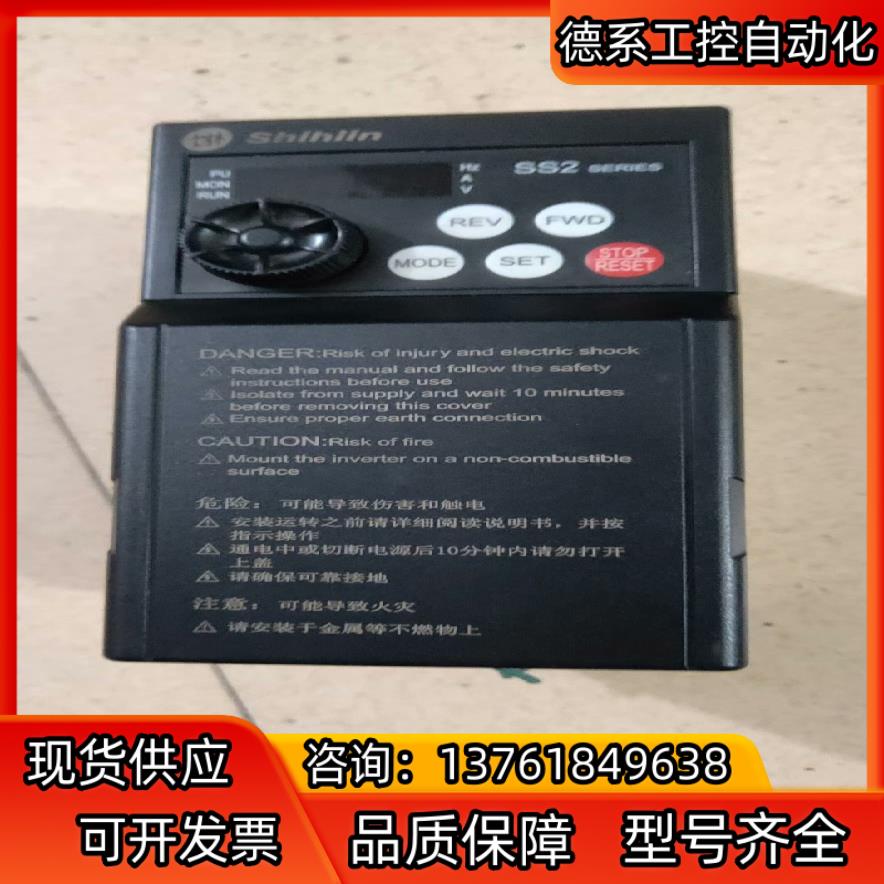 士林变频器   型号:SS2-043－0.75K    38
