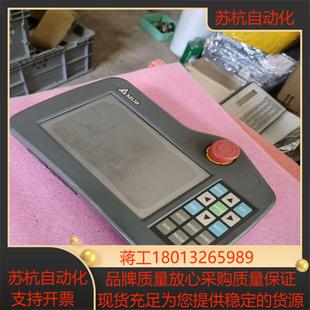 台达DOP H示教器无具体型号无线但功能完好触摸灵敏