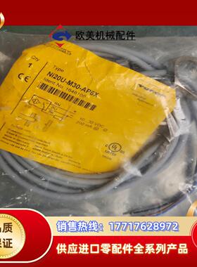 全新原装正品 TURCK图尔克 Ni20U-M30-AP6X议价