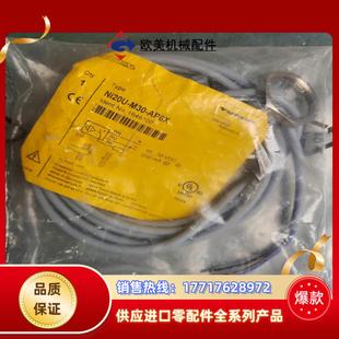 M30 全新原装 Ni20U TURCK图尔克 AP6X议价 正品