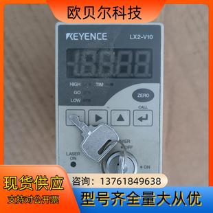 LX2 V10基恩士控制器