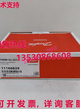 原装供应11166829 丹佛斯比例阀