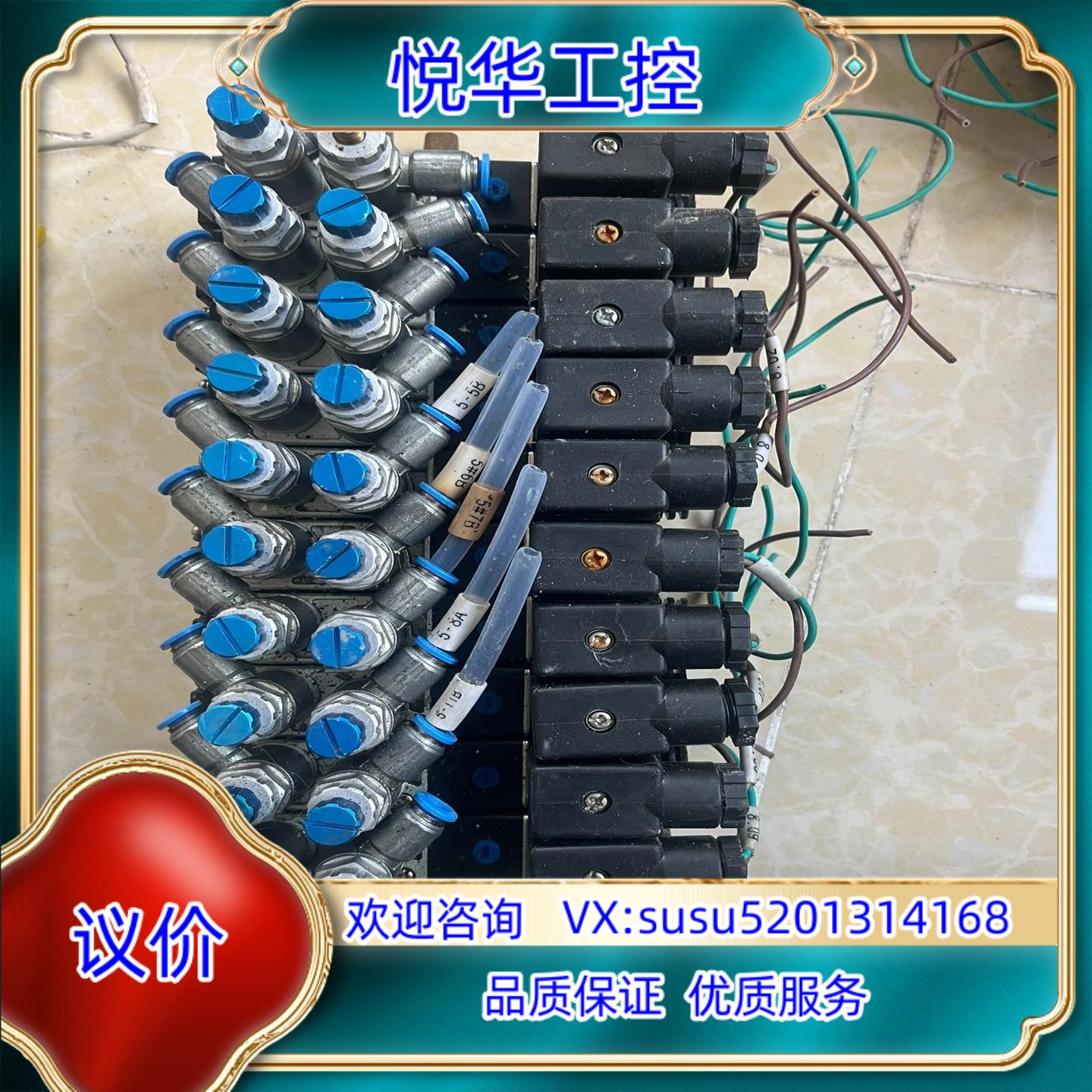 YSC电磁阀YSVM220-4E1正品DC24V。带底座议价