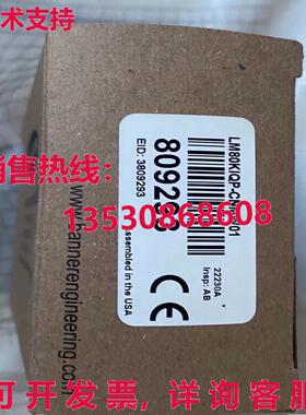 原装供应LM80KIQP-CNMW01 sensor  or