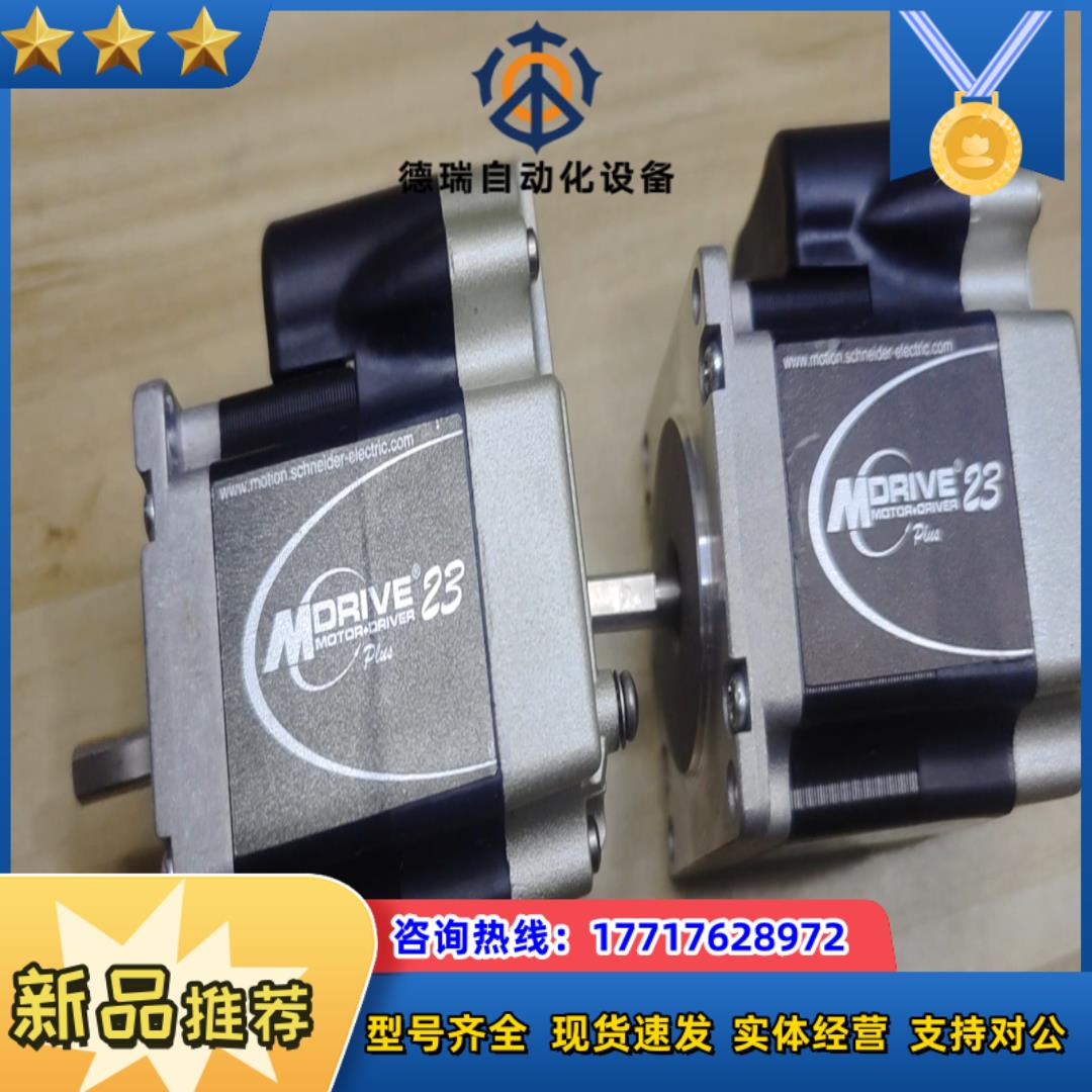 德国SchneiderMDRIVE23电机 MDI1P议价