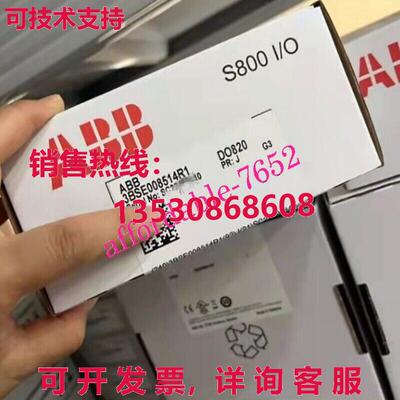原装供应 DO820 数字输出继电器模块 3BSE008514R1