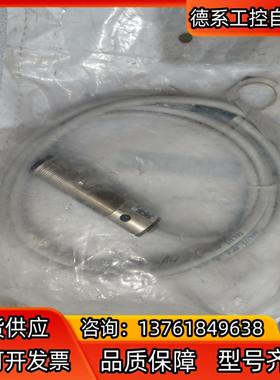 全新未拆封SICK VTF18-4N1212     601