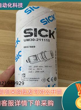 西克 UM30-211115 超声波原装原装全新