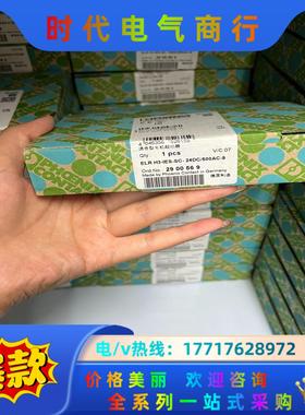 2900569  ELR H3-IES-SC- 24DC/5