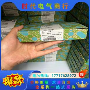 ELR 24DC IES 2900569