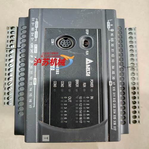 台达DVP24ES200T