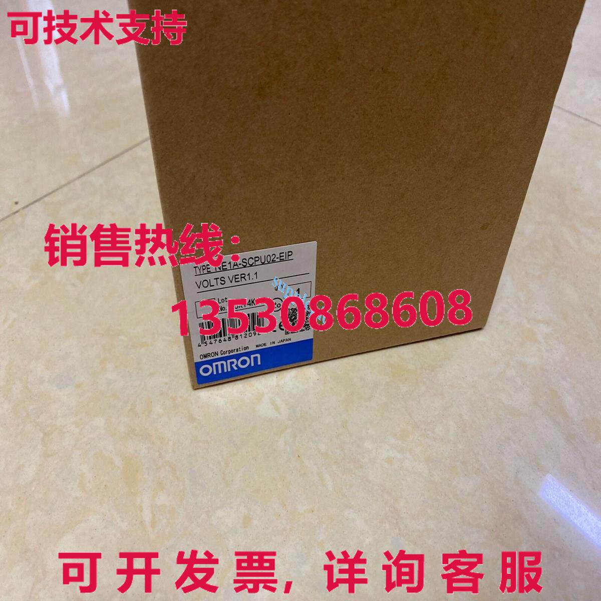 原装供应安全网络控制器 NE1A-SCPU02-EIP