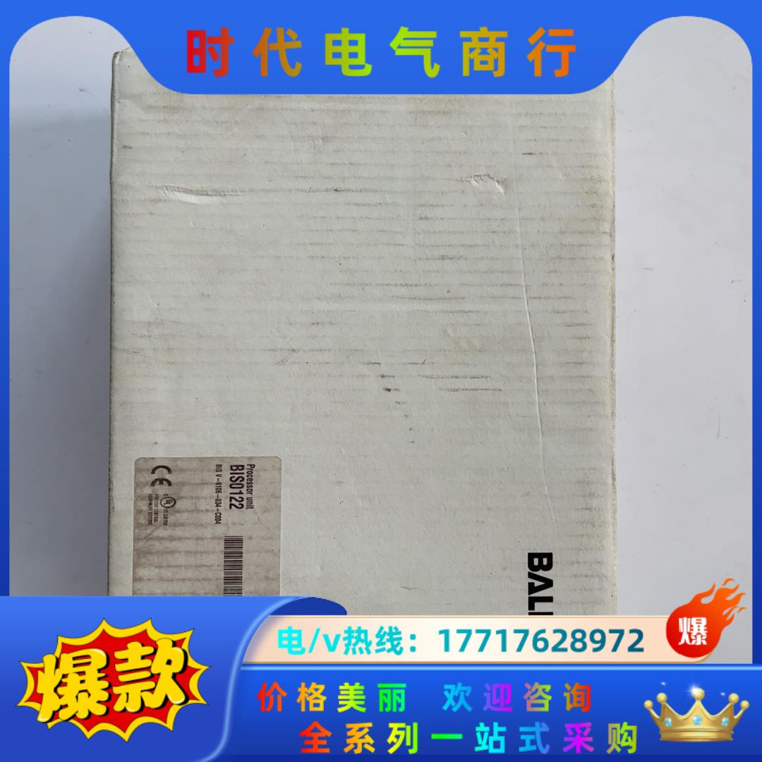 全新原装 巴鲁夫BALLUFF BIS0122议价