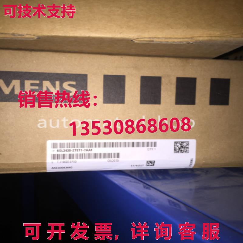 供应原装6SL3420-2TE11-7AA1  S120 双电机模块 3 相