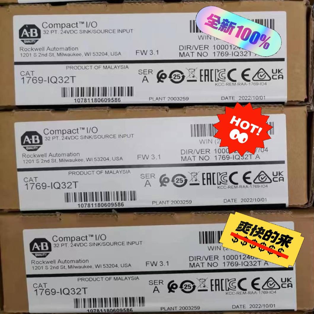 1769-IQ32T  罗克韦尔AB数字量输入模块，全新原装