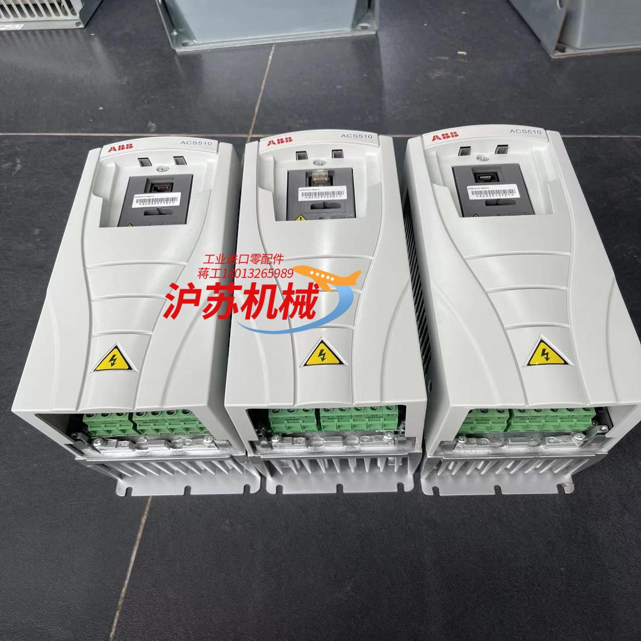 变频器 ACS510-01-05A6-4 ACS550