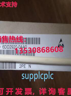 原装供应 6dd2920-00 gg dul  ppg