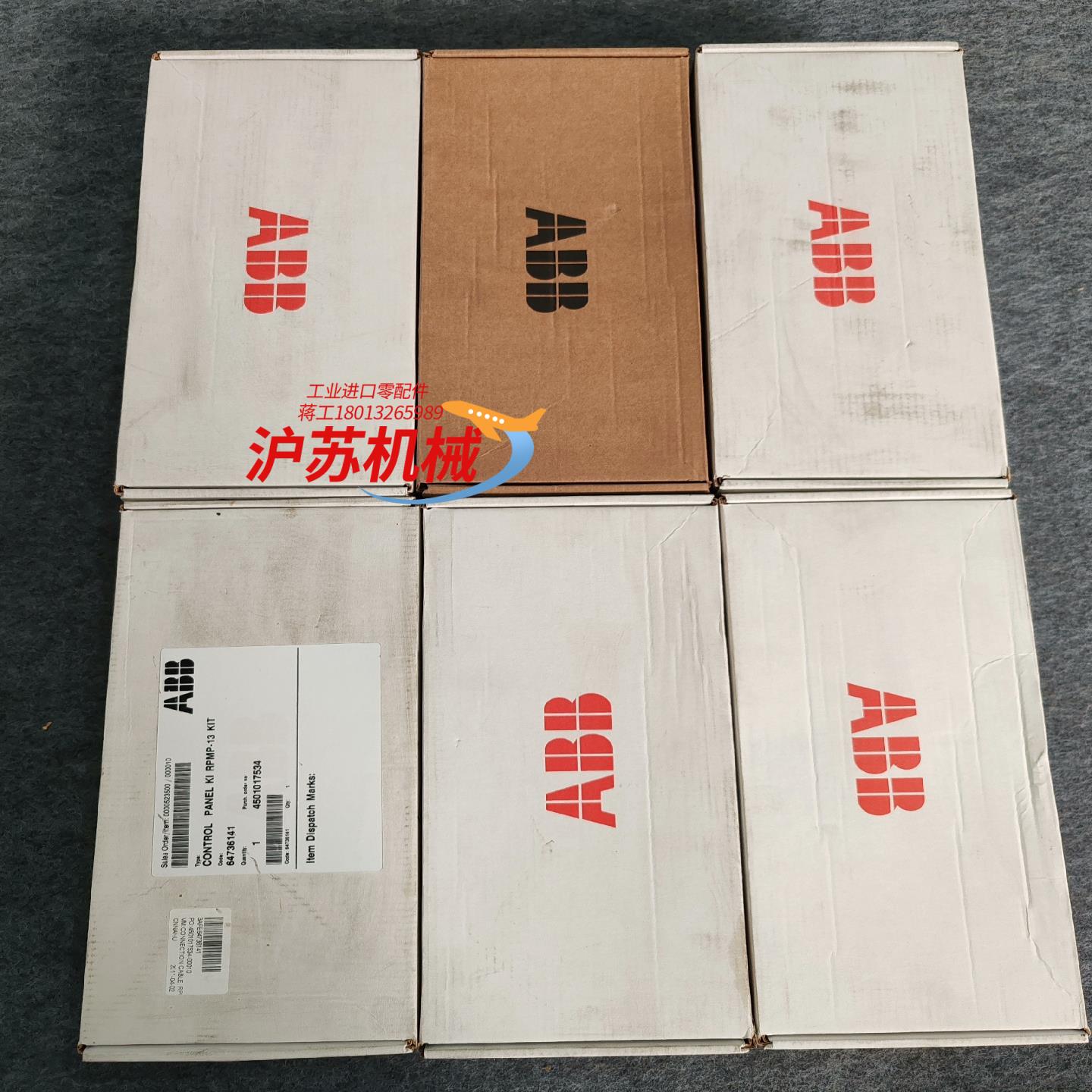 变频器ACS800柜外控制盘RPMP-13内付 线缆