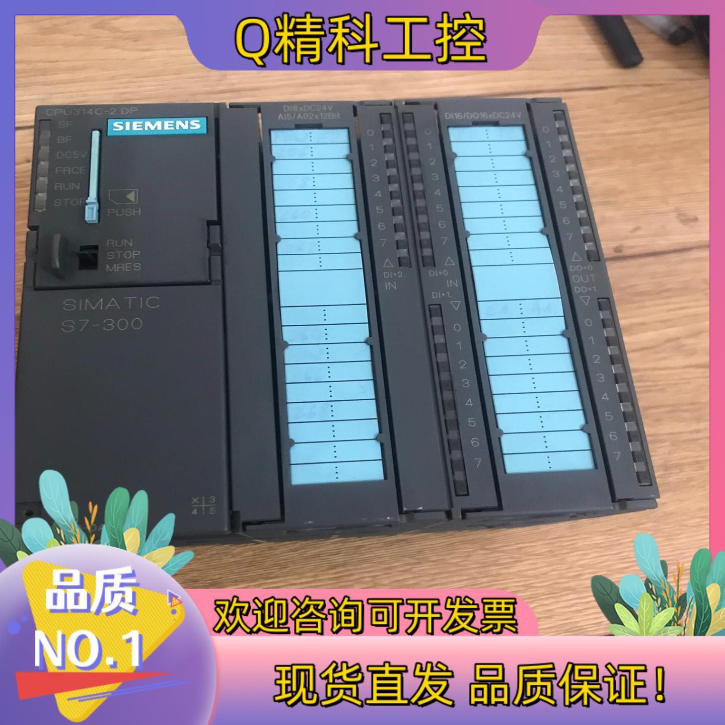 现货314-6cf00带512内存卡