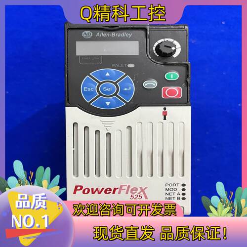 现货25B-D1P4N104 罗克韦尔 AB PowerFlex