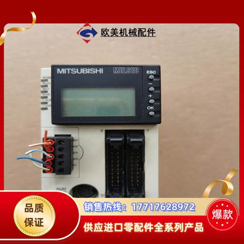 FX3UC-32MT-LT三菱原装PLC，功能正常，成色议价